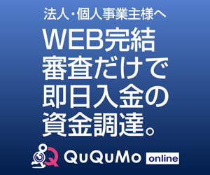 QuQuMoのバナー