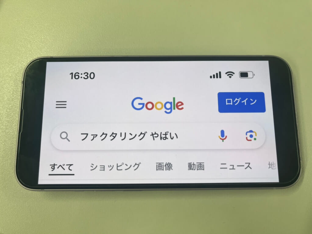 googleの検索画面