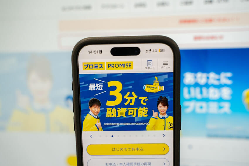 プロミス最短3分融資のスマホ画像